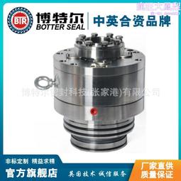 攪拌器機械密封 適用於攪拌器 261-70s15機械密封 歷史價格詳細信息