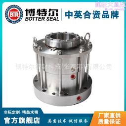 m451-80機械密封 適用於mut攪拌器機械密封  源頭 歷史價格詳細信息