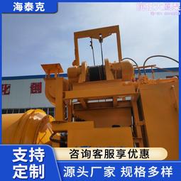 混凝土攪拌機瀝青混合料拌合混凝土拌合機 攪拌機攪拌機 歷史價格詳細信息