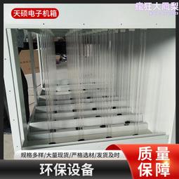 鈑金圓件大型鈑金件圓筒漏鬥混合機不鏽鋼立式螺旋攪拌機 歷史價格詳細信息