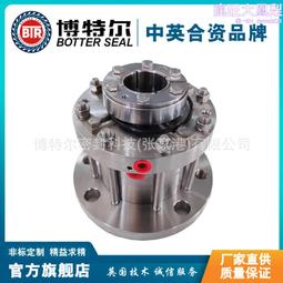 博特爾機械密封 ha4104-d68-m1-203機械密封件 直售 歷史價格詳細信息