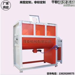 塑料顆粒攪拌機 不鏽鋼臥式固體顆粒 膩子粉 化工攪拌機 歷史價格詳細信息