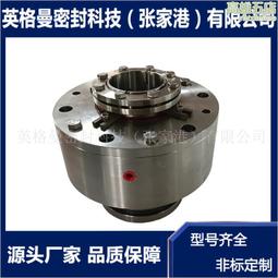 攪拌器機械密封 hsh機械密封 耐腐蝕 耐磨損 選型設計 歷史價格詳細信息