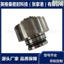 攪拌器機械密封 hsh機械密封 耐腐蝕 耐磨損 選型設計 歷史價格詳細信息