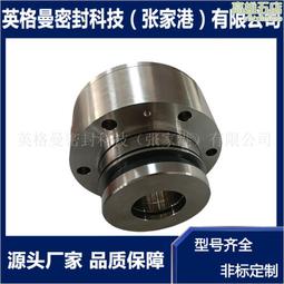 攪拌器機械密封 hsh機械密封 耐腐蝕 耐磨損 選型設計 歷史價格詳細信息
