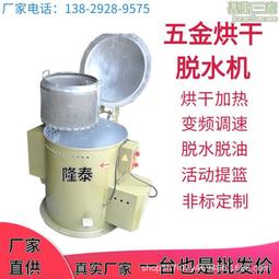 脫水機 幹神器 宿舍手動甩幹機 小型脫水桶 幹機 單甩機 迷你脫水桶 免電脫水機 手拉式脫水機~ 歷史價格詳細信息