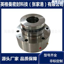攪拌器機械密封 hsh機械密封 耐腐蝕 耐磨損 選型設計 歷史價格詳細信息