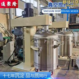 聚丙烯攪拌罐 PP反應釜 塑料攪拌罐 聚丙烯攪拌桶槽  PP反應罐 歷史價格詳細信息