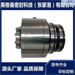 脫硫攪拌器機械密封 zcx-750機械密封 可選型設計 歷史價格詳細信息