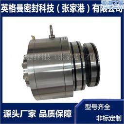 aeb攪拌器機械密封 溼法脫硫噴淋塔攪拌機械密封 歷史價格詳細信息