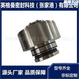 攪拌器機械密封 hsh機械密封 耐腐蝕 耐磨損 選型設計 歷史價格詳細信息