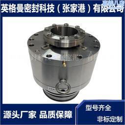 40sv30m-5.61機械密封 攪拌器機械密封 適用於攪拌器機械密封 歷史價格詳細信息