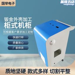 不鏽鋼機櫃製品、鈑金製品，特殊規格製品 歷史價格詳細信息