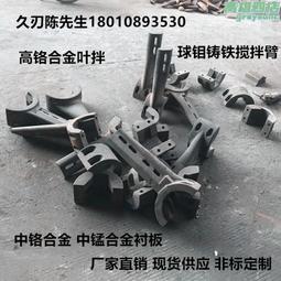 三一重工雨刮噴水壺混凝土攪拌車C8/318雨刮噴水壺前擋玻璃洗滌器 歷史價格詳細信息