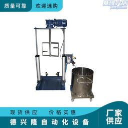 不鏽鋼單層攪拌罐 茂源 不鏽鋼攪拌罐價格 歷史價格詳細信息