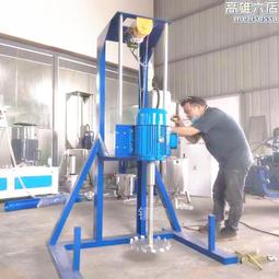 化工溶電動分散機 水性油漆塗料混合攪拌機 變頻調速液體分散機 歷史價格詳細信息