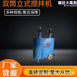 發泡水泥臥式攪拌機 歷史價格詳細信息