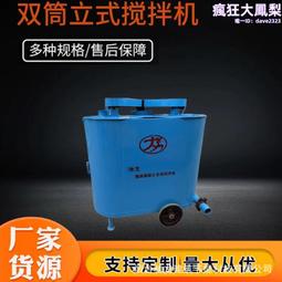 發泡水泥臥式攪拌機 歷史價格詳細信息