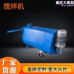 臥式攪拌機、超輕粘土攪拌機、太空沙設備、塑料設備、油墨設備 歷史價格詳細信息