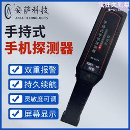 手持式金屬探測器高精度安檢儀木材探釘器珠寶手機電子設備檢測儀 歷史價格詳細信息