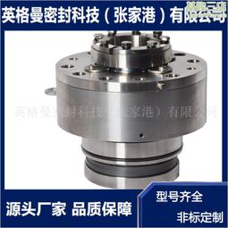 攪拌器機械密封 適用於攪拌器 261-70s15機械密封 歷史價格詳細信息