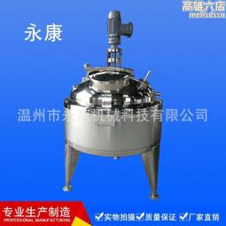 衛生級乳化機均質分散混合破碎攪拌機 高速剪切不鏽鋼304 歷史價格詳細信息