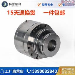 aeb攪拌器機械密封 溼法脫硫噴淋塔攪拌機械密封 歷史價格詳細信息