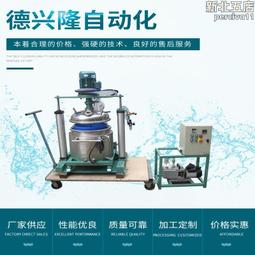 真空攪拌機石膏真空翻模箱尼龍紅蠟真空脫泡攪拌機真空復模箱 歷史價格詳細信息