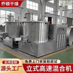 高速混合機攪拌機   全新變頻變速油漆塗料手搖分散機 歷史價格詳細信息
