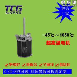 臺創NMRV090蝸輪蝸杆減速機 RV系列鋁殼減速機 齒輪材料為合金鋼 歷史價格詳細信息