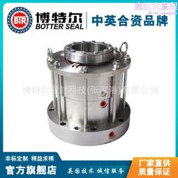 攪拌器機械密封 適用於攪拌器 261-70s15機械密封 歷史價格詳細信息