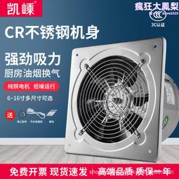 壁式軸流風機 壁式軸流排風風機 低噪聲壁式軸流風機 側牆通風機 歷史價格詳細信息