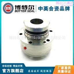 攪拌器機械密封 適用於攪拌器 261-70s15機械密封 歷史價格詳細信息