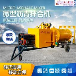 友一修補馬路裂縫灌封機 乳化瀝青膠填縫機 手推式道路灌縫機 歷史價格詳細信息