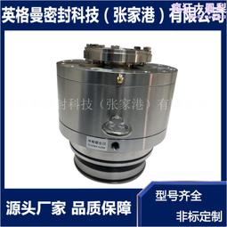 攪拌器機械密封 hsh機械密封 耐腐蝕 耐磨損 選型設計 歷史價格詳細信息