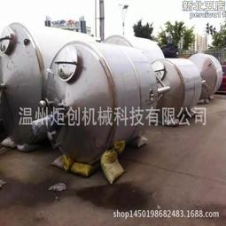 試驗型平板硫化機橡塑熱模機觸控螢幕雙層熱壓機加熱板400mm 歷史價格詳細信息