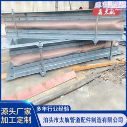 非金屬蒙皮補償器膨脹節 煙道通風管道高溫織物補償器 風機軟連接 歷史價格詳細信息