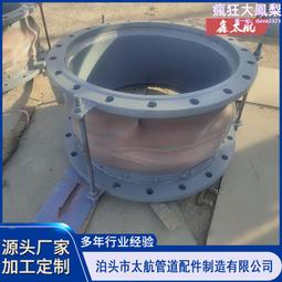 非金屬蒙皮補償器膨脹節 煙道通風管道高溫織物補償器 風機軟連接 歷史價格詳細信息