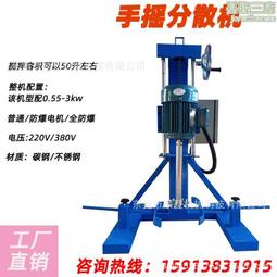 分散機不鏽鋼攪拌桶化工油漆塗料儲料罐不鏽鋼拉缸分散桶 歷史價格詳細信息