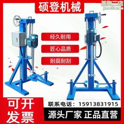 手搖高速分散機 乳膠漆膠水變頻變速化工混合剪切分散攪拌機 歷史價格詳細信息