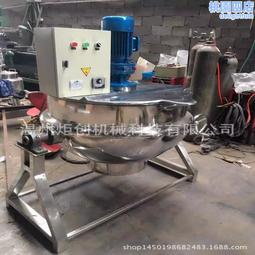 夾層鍋廠 家 夾層鍋質量保障 夾層鍋低價銷售 歷史價格詳細信息