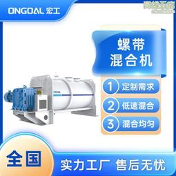 攪拌均勻不沉槽攪拌機礦漿用 歷史價格詳細信息