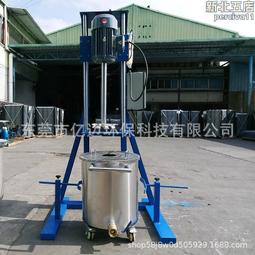 化工液體分散桶 不鏽鋼高速攪拌桶 簡易分散機 膏體低分散桶 歷史價格詳細信息