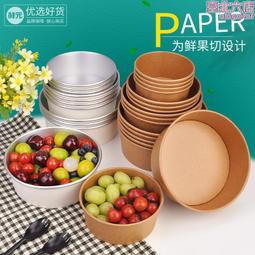 【鮮果Q凍/蜂蜜水果凍條(220g)】 任選5入 (220g x 5入) 歷史價格詳細信息