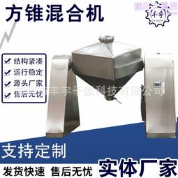 化工粉末攪拌機 貝殼粉不鏽鋼鼓式混合機 工業鹽混合拌料機 歷史價格詳細信息