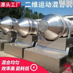粉體攪拌機 成都1噸塑料烘乾拌料機 乾粉臥式攪拌機批量發貨 歷史價格詳細信息