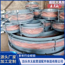 非金屬蒙皮補償器膨脹節 煙道通風管道高溫織物補償器 風機軟連接 歷史價格詳細信息