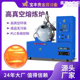 高頻機 高頻爐 感應加熱設備 柵極電流表 電子管燈絲 陽極電壓表 歷史價格詳細信息