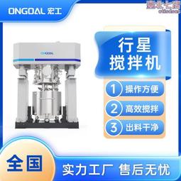 攪拌均勻不沉槽攪拌機礦漿用 歷史價格詳細信息