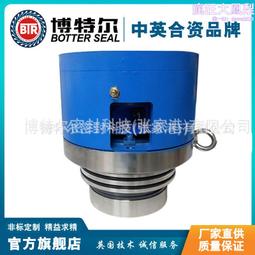 CZL2080N機械密封 適用於伊卡託 攪拌器機械密封 量大價優 歷史價格詳細信息